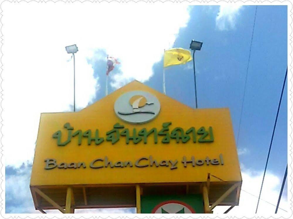 Ban Chanchay HHQ Exterior photo